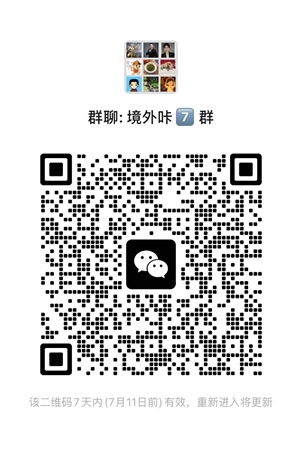 微信